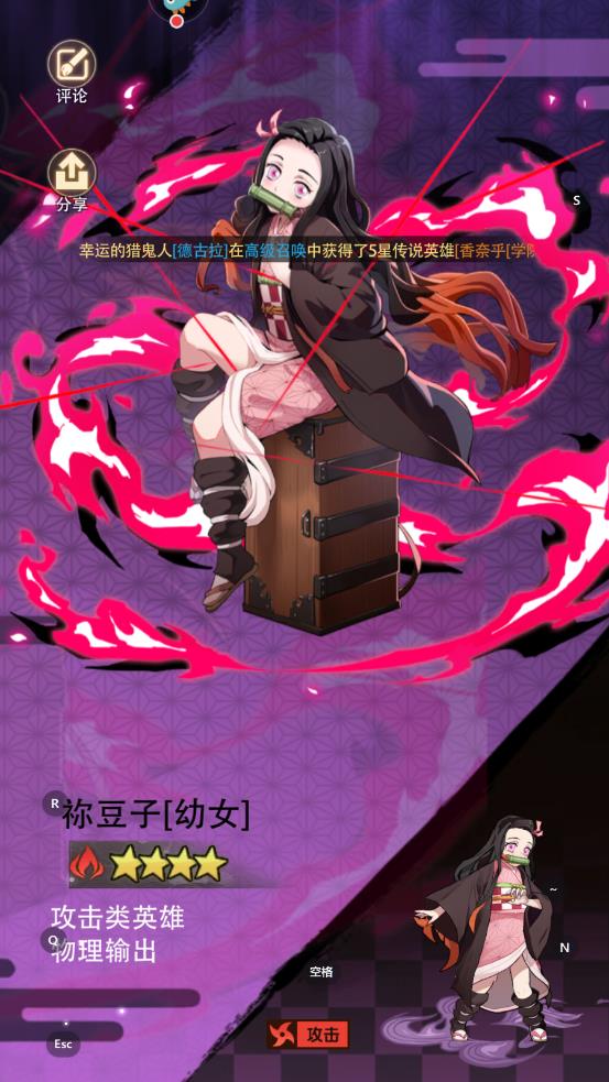 死战骑士团手游 死战骑士团手游