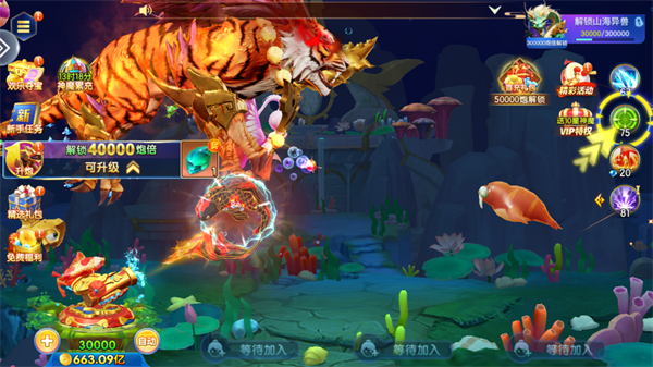 77捕鱼官方版(七七捕鱼)