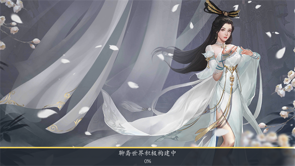 聊斋搜神记游戏