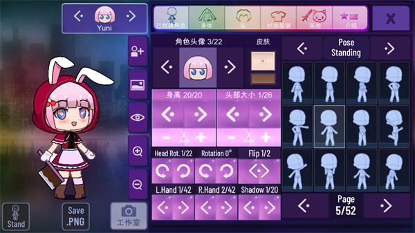 加查星云汉化版(Gacha Nebula)