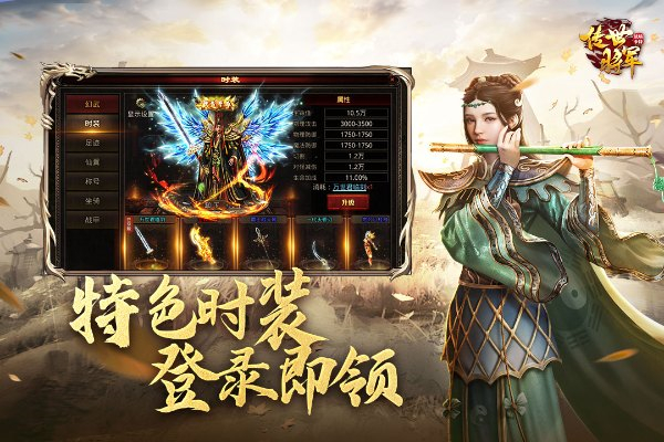 将军之战场争锋官方版