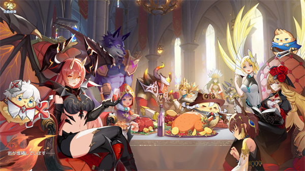 阿卡迪亚大地之息游戏