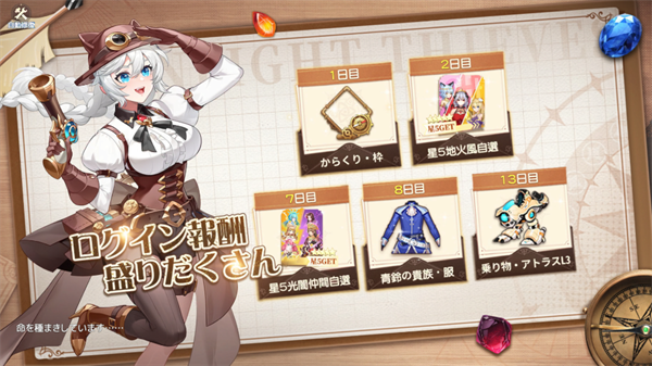 阿卡迪亚大地之息游戏