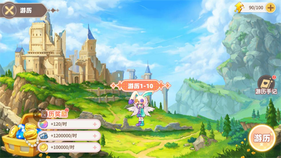 彩虹橙手游官方