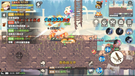 彩虹橙手游官方