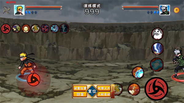 像素火影秽土鼬游戏(像火次世代)