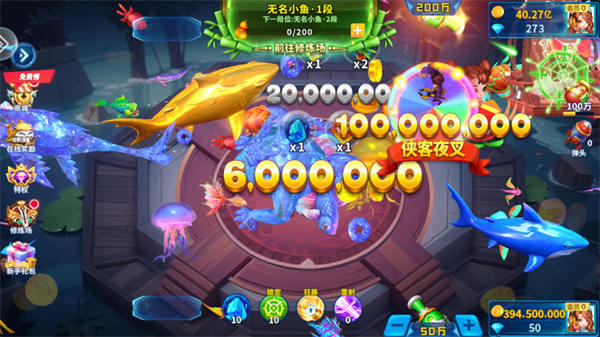 捕鱼大作战渠道服