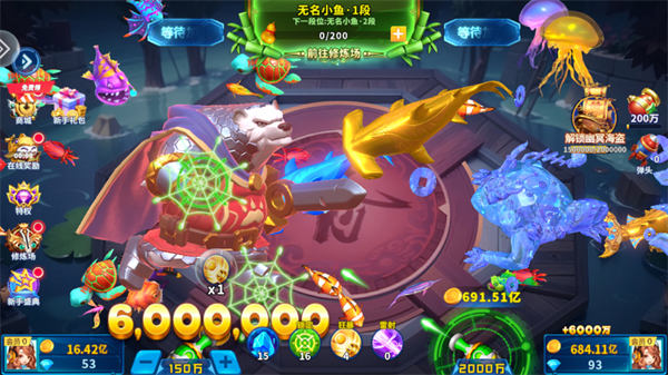 捕鱼大作战3d版