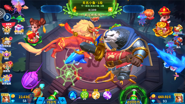 捕鱼大作战3d版