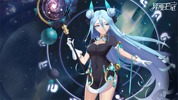 异度王冠官方 异度王冠官方