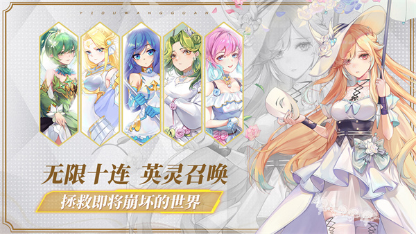 异度王冠官方 异度王冠官方