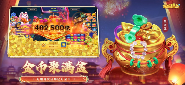 乐乐捕鱼高爆版版本