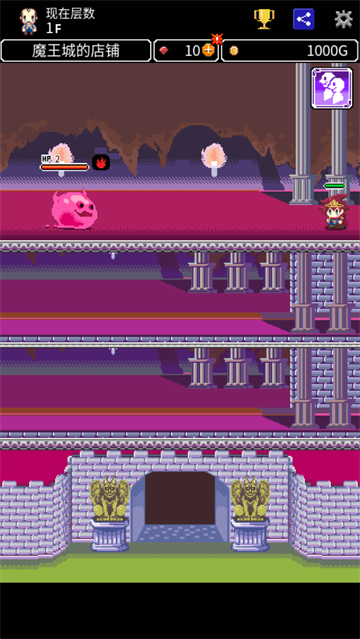 商人传奇在魔王城开店