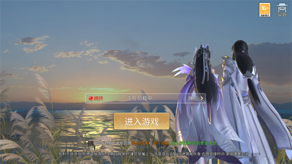 侠隐风云官方版