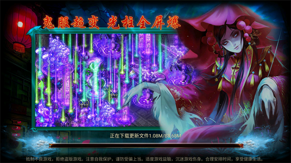 霸刀传奇手游官方