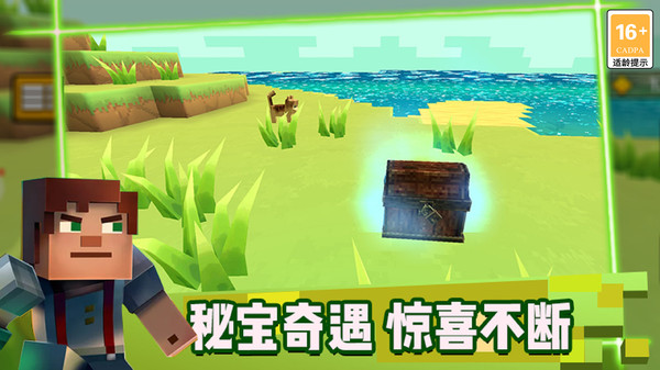 游乐园世界游戏