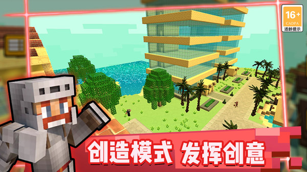 游乐园世界游戏