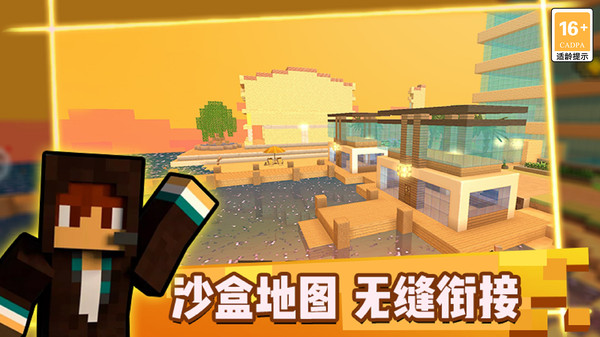 游乐园世界游戏