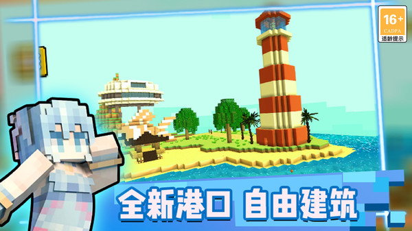 游乐园世界游戏