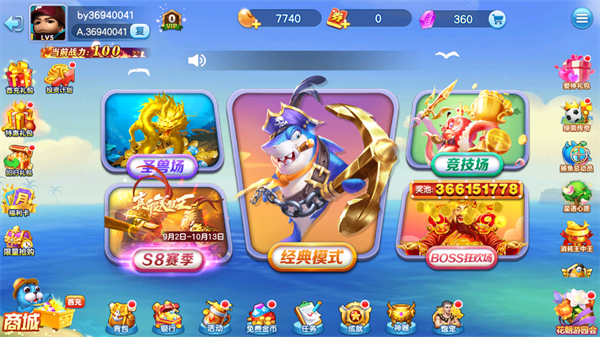 街机金蟾捕鱼百度游戏