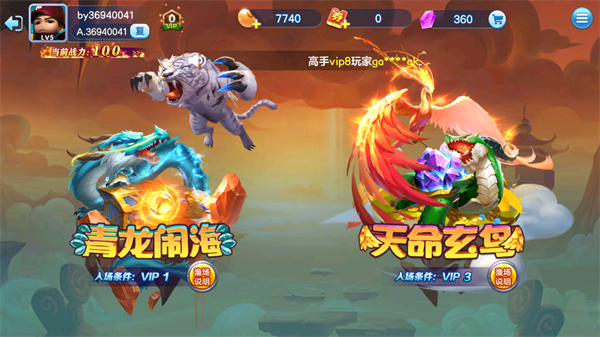 街机金蟾捕鱼百度游戏