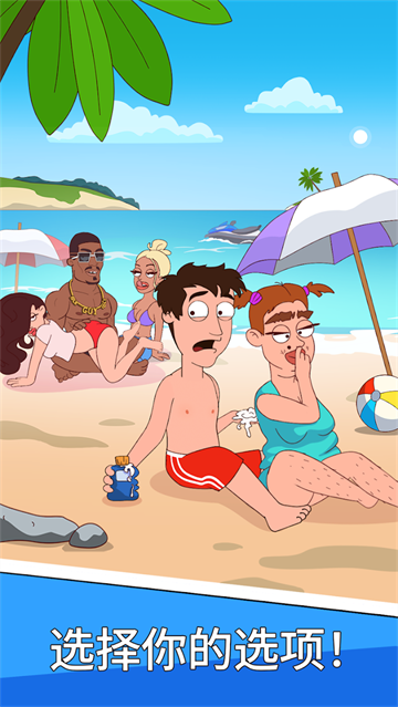 放置伙伴中文版(Idle Guy)