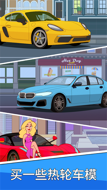 放置伙伴中文版(Idle Guy)