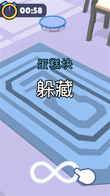 把自己藏起来游戏 把自己藏起来游戏