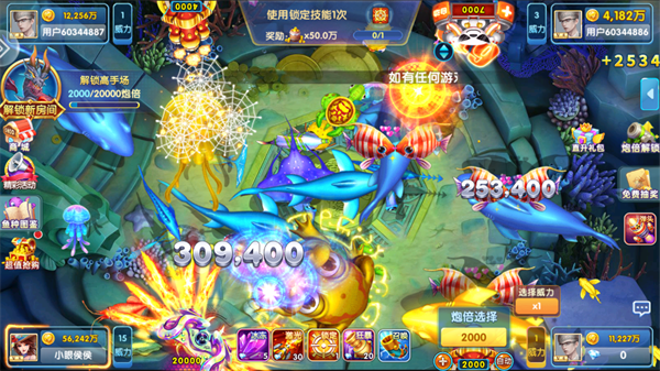 趣味捕鱼达人游戏