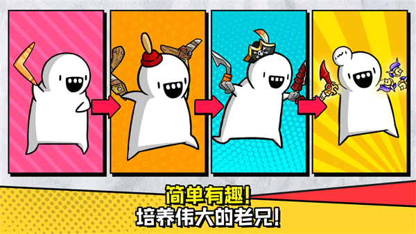 回旋镖老兄RPG游戏