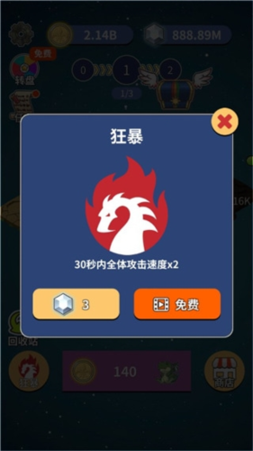 传说恐龙手游最强恐龙