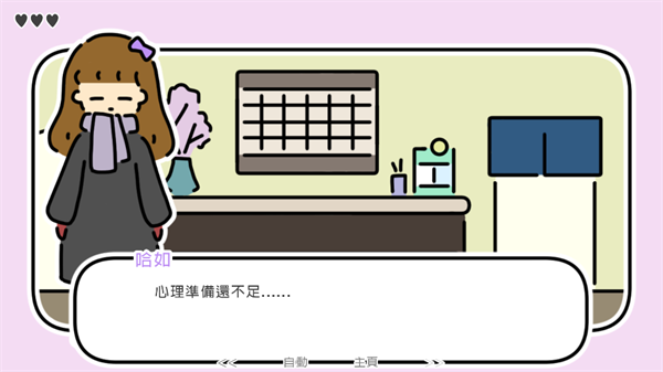 一夜温泉游戏(one night, hot springs)