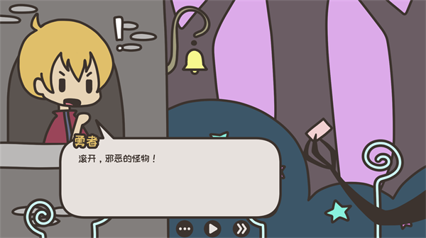 英雄与花园中文(A HERO AND A GARDEN)