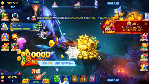 捕鱼大咖游戏 捕鱼大咖游戏