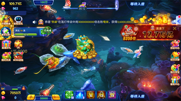 捕鱼大咖游戏 捕鱼大咖游戏