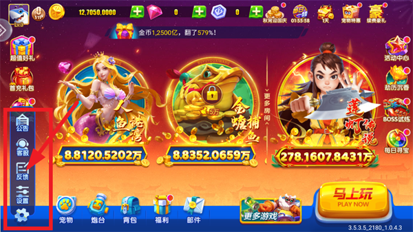 捕鱼大咖游戏 捕鱼大咖游戏