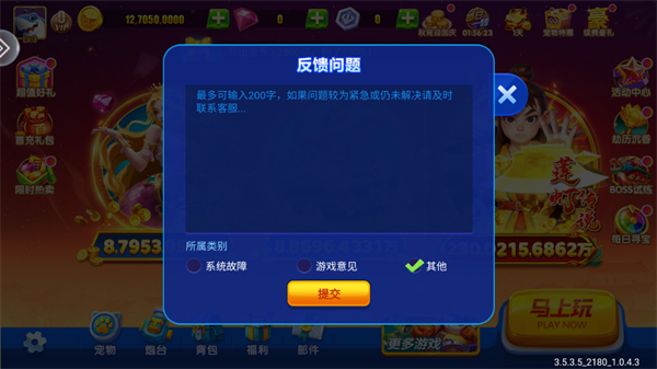 捕鱼大咖游戏 捕鱼大咖游戏