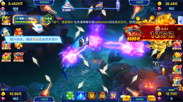 捕鱼大咖高爆版官方版下载安装