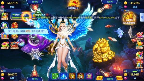 捕鱼大咖怀旧版游戏安装 捕鱼大咖怀旧版游戏安装