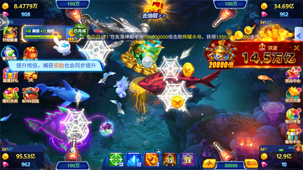 捕鱼大咖怀旧版游戏安装 捕鱼大咖怀旧版游戏安装