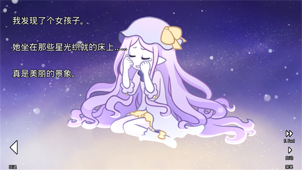 她的眼泪曾是我的光芒游戏(her tears were my light)