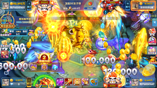 捕鱼大侠官方下载安卓版