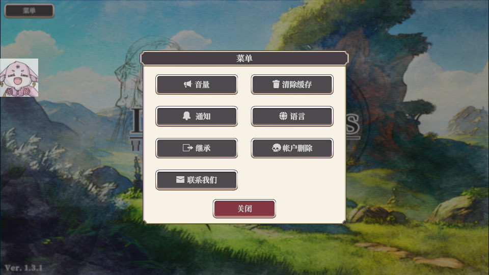 冒险者与被遗忘的秘宝安卓版