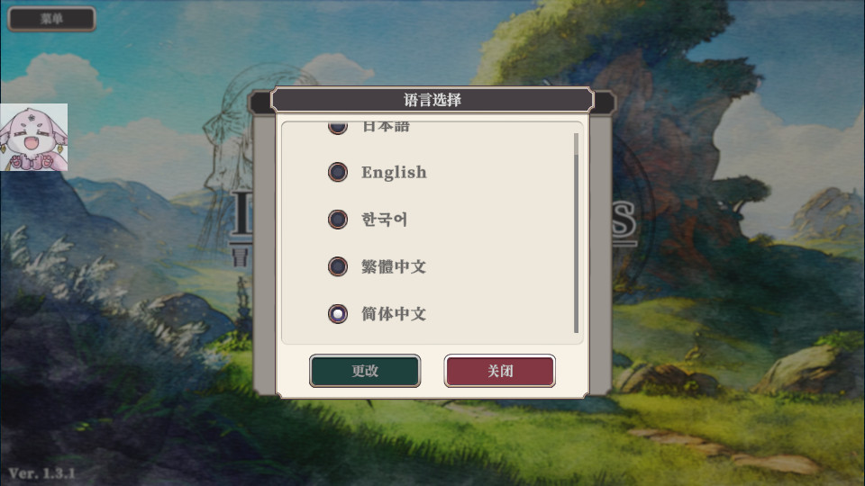 冒险者与被遗忘的秘宝安卓版