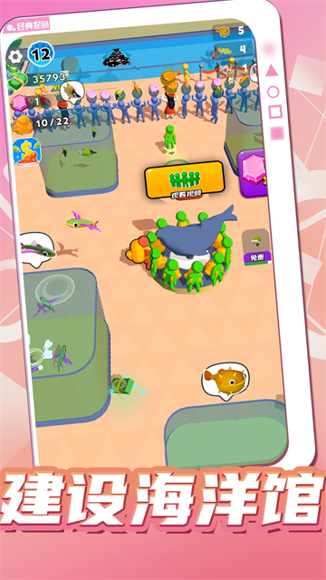 爱上钓鱼者游戏