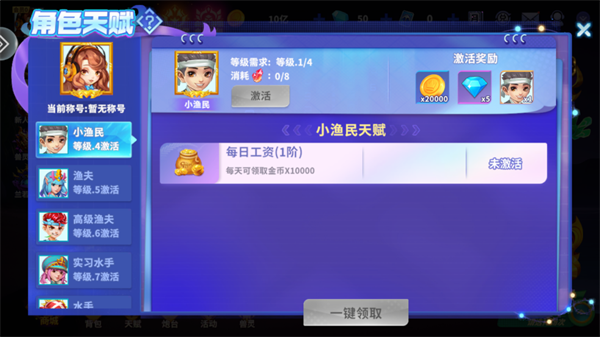 捕鱼欢乐炸九游版下载安装