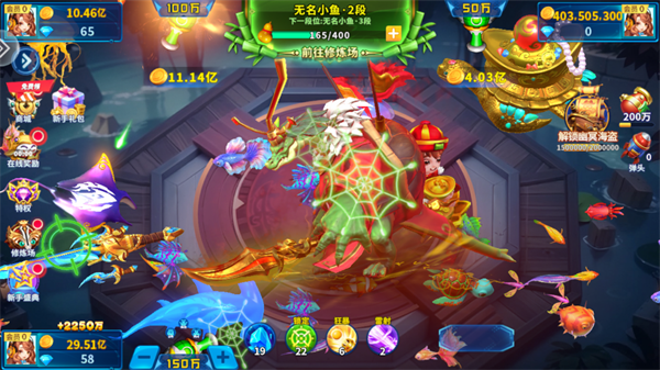 捕鱼欢乐炸vivo最新版