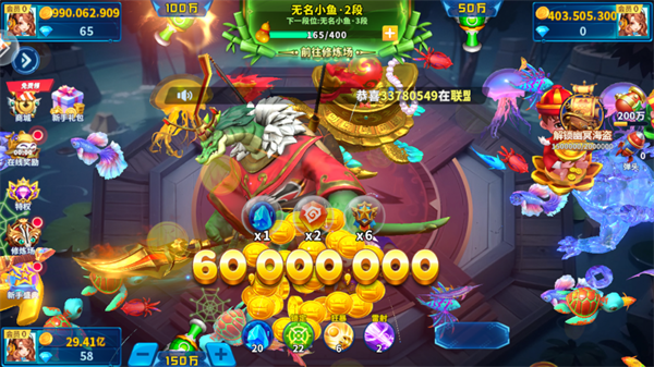 捕鱼欢乐炸vivo最新版