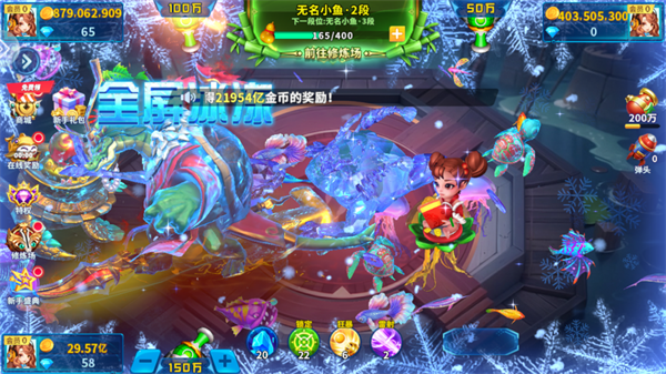 捕鱼欢乐炸vivo最新版