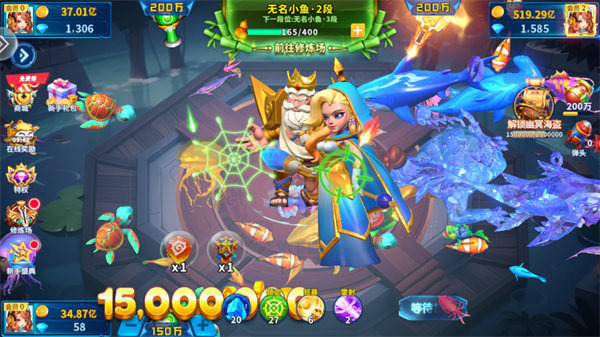 捕鱼欢乐炸官方免费下载最新版本